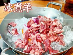 -冰煮羊(山水小区店)
