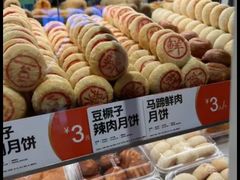 -東更道点心行(北京龙湖熙悦天街店)