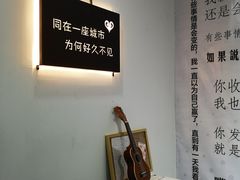-成都失恋馆