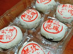 鲜花玫瑰饼-壹条龙饭庄台基厂店