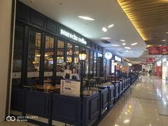 -海岩咖啡(茂业天地店)
