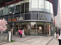 -面包新语(吾悦国际广场店)