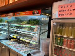 -丝路伊兰·兰州牛肉面(牛街总店)