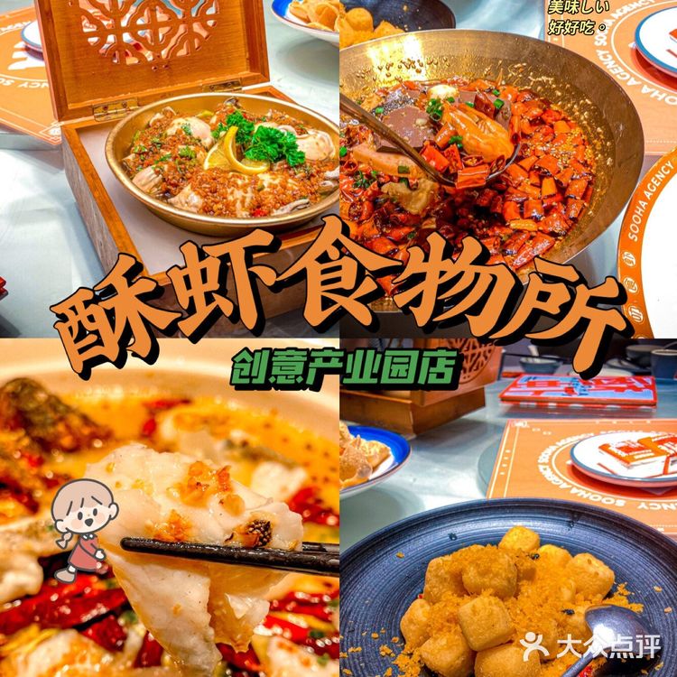 佛山探店|生腌生蚝🦪滑滑嫩嫩你试过未?