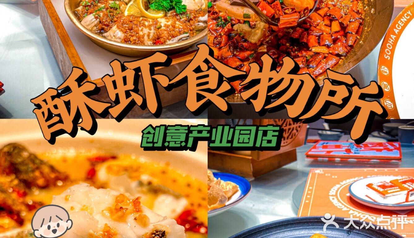 佛山探店|生腌生蚝🦪滑滑嫩嫩你试过未？