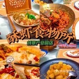 佛山探店|生腌生蚝🦪滑滑嫩嫩你试过未？