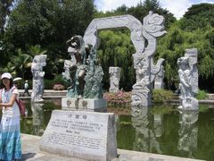-南诏风情岛