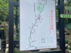 -浙北大峡谷