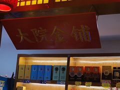 -钵家大院·地道湖北菜(江夏·大花岭店)