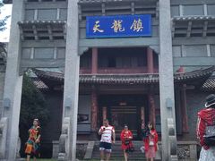 -天龙八部武侠城