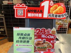 -肯德基(万科城店)