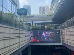 -中海环宇荟