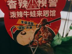 -新辣道鱼火锅(航天万源店)