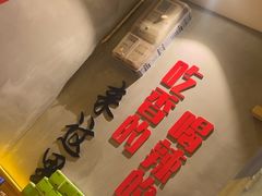 -为民烧烤吧.自贡爆炒菜(收录10年好店)