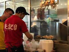 -先记烧鹅王·本地粤菜(福永店)