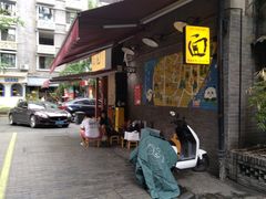 -奎星楼街