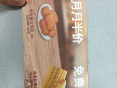 -肯德基(西安电子城店)