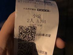 -蜗牛小馆醉乡民谣云南菜(惠新西里店)