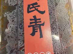 -杨氏青龙虾·羊肉季(金盛路总店)