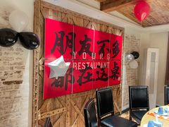 -小杨烤肉(朱雀店)