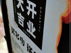 -西村叔叔的店·面包·甜品·蛋糕(清河万象汇店)