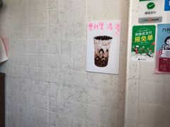 -九秋茶铺(三里屯店)