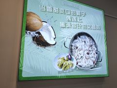 -文昌鸡饭店110号(中山路店)