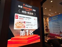 -阳阳中国饭(北京荟聚店)