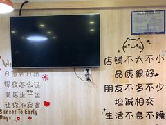 -東豫狼鲜货烧烤. 碳火烤鱼. 小龙虾(上海首店)