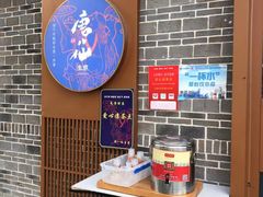 -唐八仙生煎(东鱼坊店)