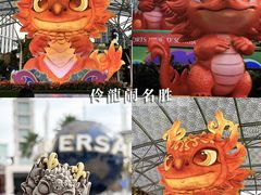-圣淘沙名胜世界