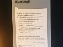 -超级猩猩健身·团课(陆家嘴中心店)