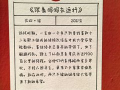 -江苏省美术馆(长江路新馆)
