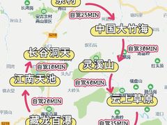 -阿露佳·舌尖上的安吉菜