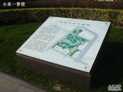 -常州古运河南大街文化旅游区-人民公园