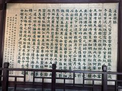 -东坡赤壁风景名胜区