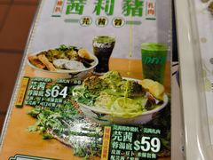 -南記粉麵(灣仔謝斐道店)