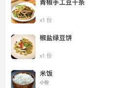 -钟吾小馆·地道徐州菜(锦创书城店)