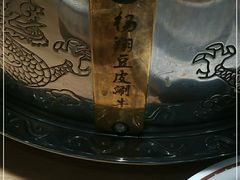 -杨翔豆皮涮牛肚(万和城店)