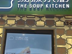 -汤城小厨•粤菜•靓汤(西直门凯德MALL店)