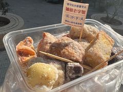 -普宁反沙番薯芋头