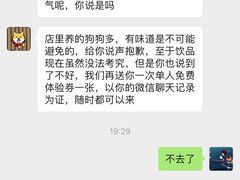 -柴犬小屋·柴餐厅·狗咖食堂(金鼎广场店)