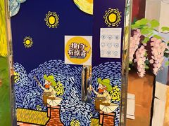 -上海梵高星空艺术馆(南京路旗舰店)