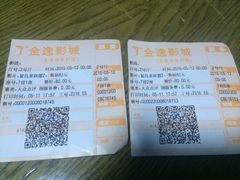 金逸影城(中关村店)-金逸影城(中关村店)