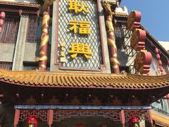 -耿福兴(凤凰美食街店)
