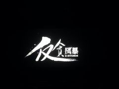 7号厅屏幕-南宁时代电影大世界(CGS激光中国巨幕)