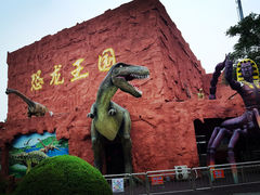门面-北京世界公园