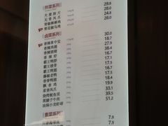 菜单-廖记棒棒鸡(江汉路店)