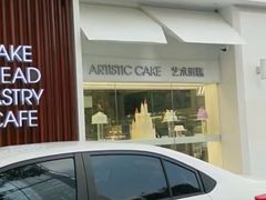 -LanTa蓝塔(北京路店)