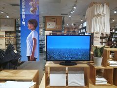 -MUJI无印良品(恒隆广场店)